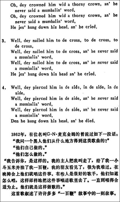 [美]他从不咕哝一声-Never-Said-a-Mumbalin'-Word