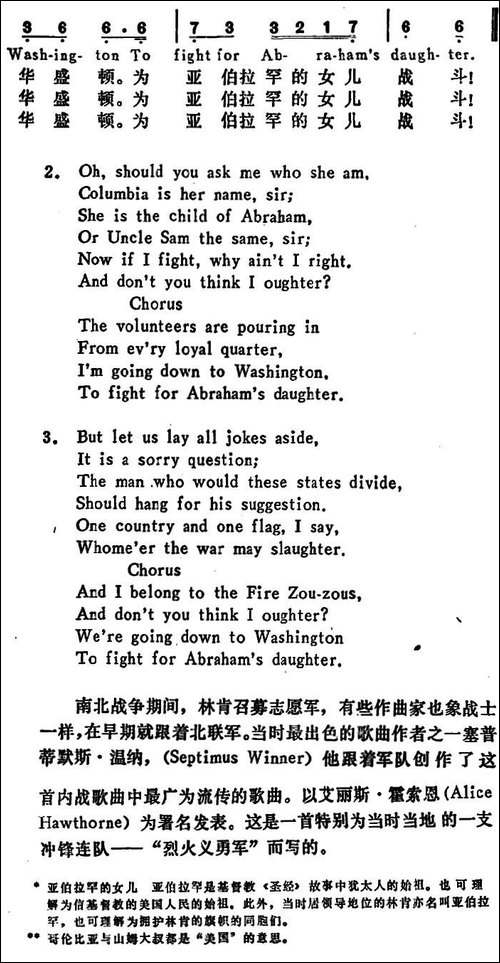 [美]亚伯拉罕的女儿-Abraham's-Daughter