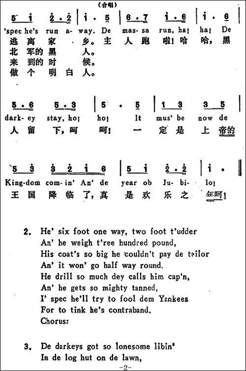 [美]欢乐之年-Year-of-Jubilo-《王国降临了》