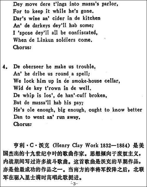 [美]欢乐之年-Year-of-Jubilo-《王国降临了》