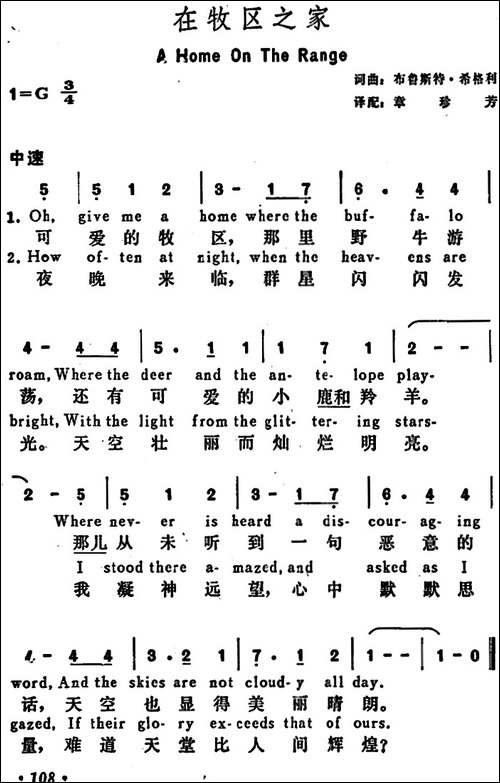 [美]在牧区之家-A-Home-On-the-Range