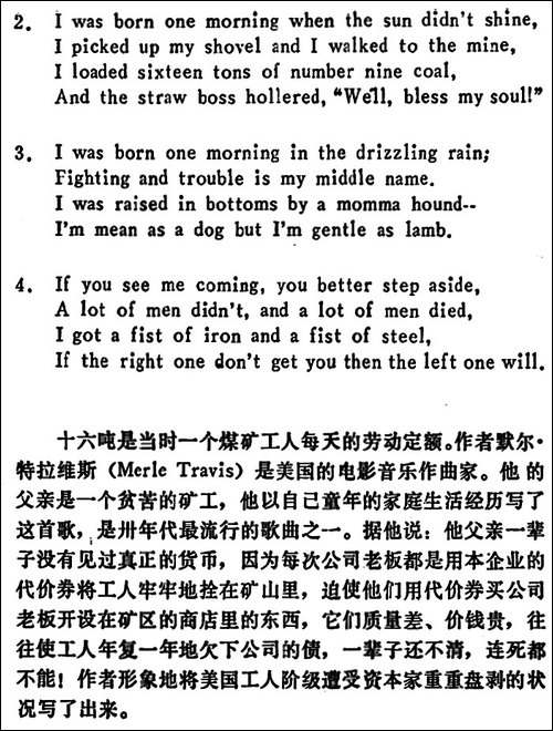 [美]十六吨-Sixteen-Tons