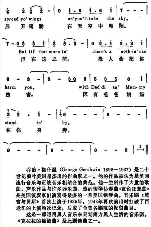 [美]克拉拉的摇篮曲-Clara's-Lullaby