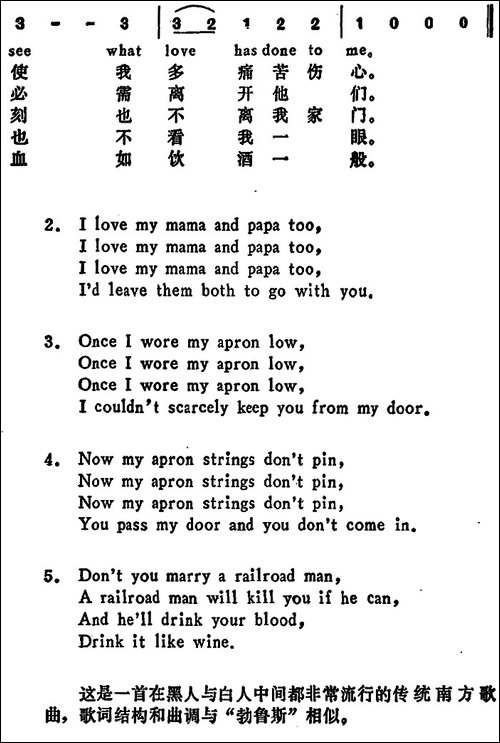 [美]轻率的爱情-Careless-Love