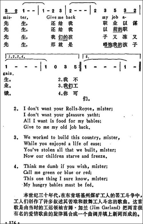 [美]我不要你的百万美金，先生--I-Don't-Want-Your-Millions，M