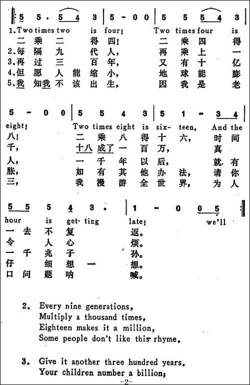 [美]世界人口将翻一番-We'll-All-Be-A-Doubling