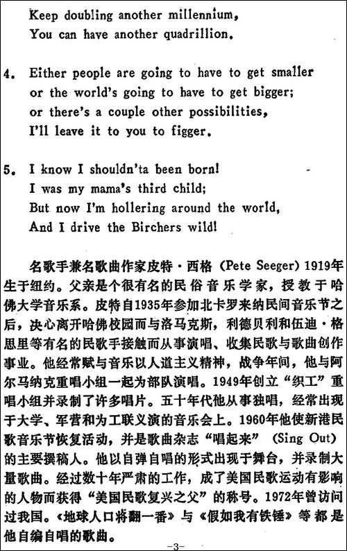 [美]世界人口将翻一番-We'll-All-Be-A-Doubling