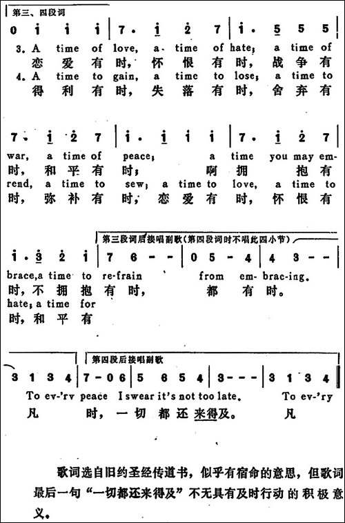 [美]转！转！转！-Turn！Turn！Turn-！
