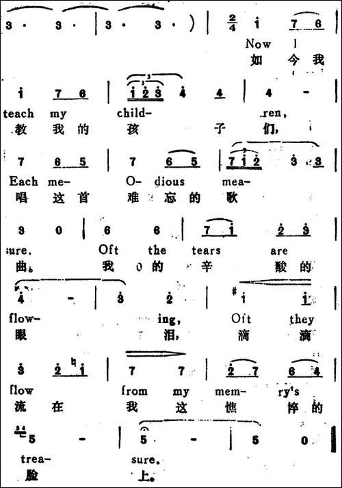 [捷]母亲教我唱的歌-Songs-My-Mother-Taught-Me-汉英文对照