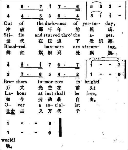 [俄]向太阳，向自由-Sunlight-And-Freedom-汉英文对照