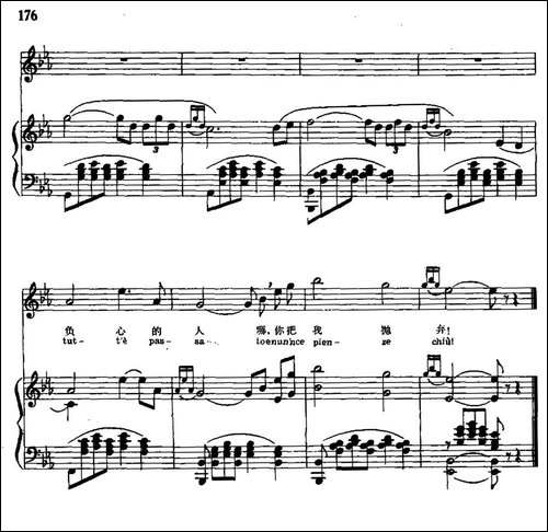[意]负心人-中外文对照、正谱