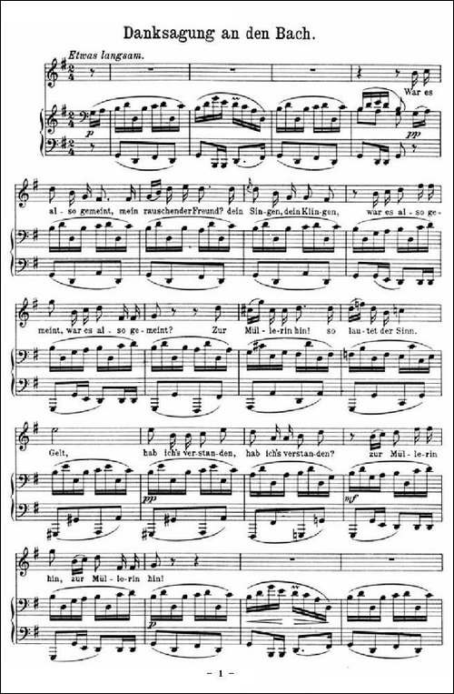Danksagung-an-den-Bach-奥