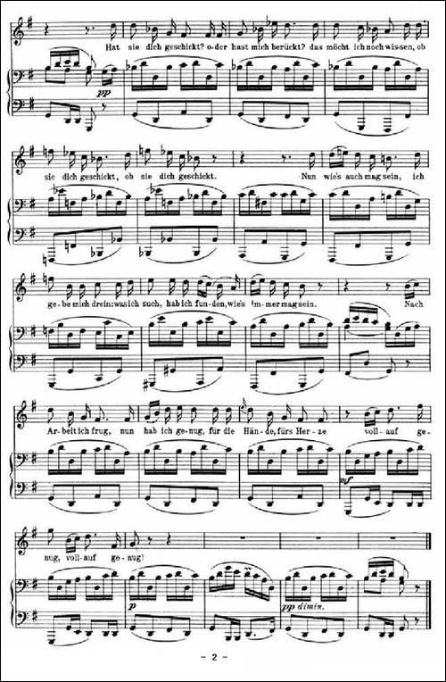 Danksagung-an-den-Bach-奥