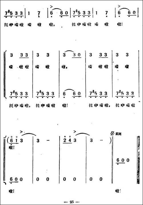 [波兰]-客人来了