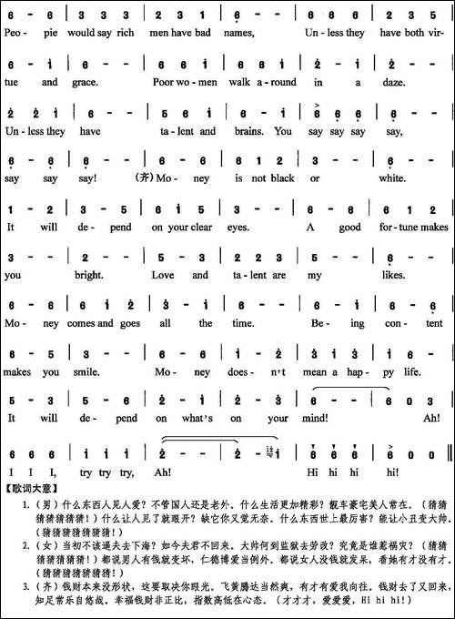 钱大哥