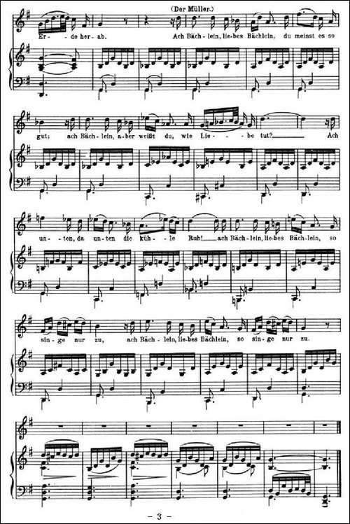 Der-Muller-und-der-Bach-奥
