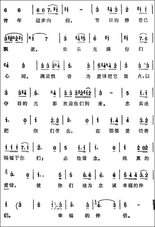 [德]婚礼进行曲-选自歌剧《罗恩格林》