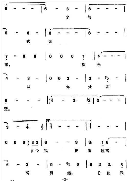 [德]高贵的大厅-伊丽莎白的咏叹调-选自歌剧《唐豪赛》