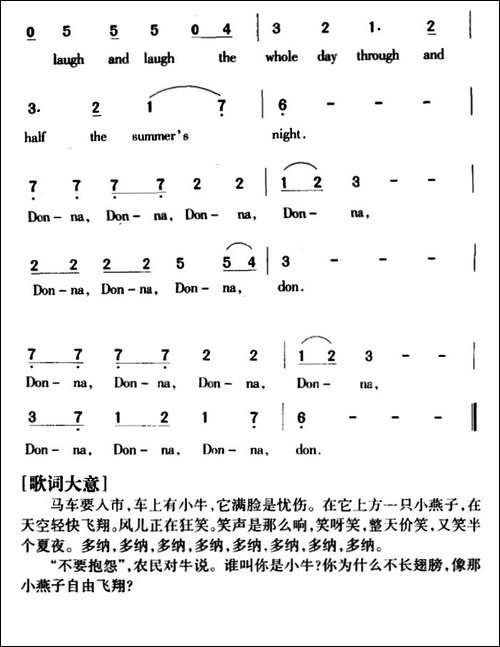 [美]多纳，多纳-Donna，-Donna