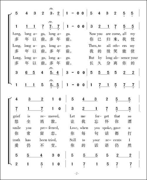 [英]-多年以前-合唱