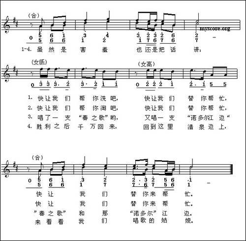[朝鲜]-在泉边