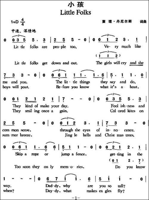 小孩-