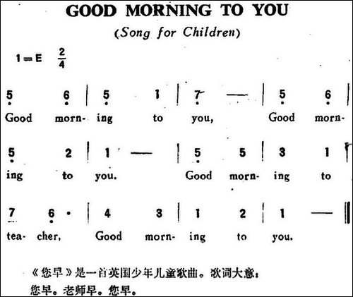 [英]GOOD-MORNING-TO-YOU-您早-儿歌