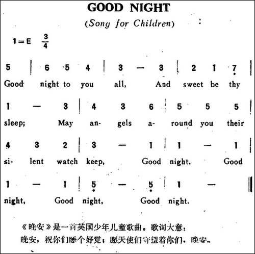 [英]GOOD-NIGHT-晚安-儿歌