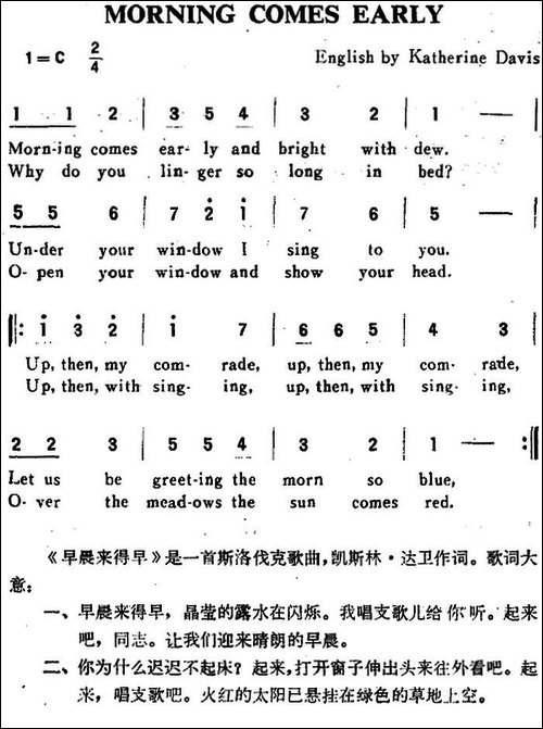 [斯洛伐克]MORNING-COMES-EARLY-春天来得早