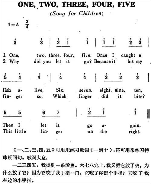 [英]ONE，TWO，THREE，FOUR，FIVE-一、二、三、四、五