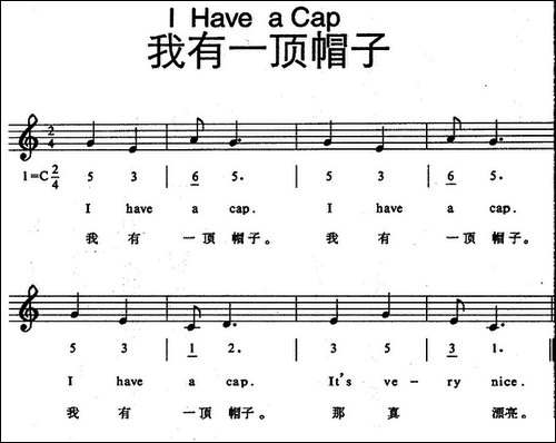 I-Have-a-Cap-我有一顶帽子