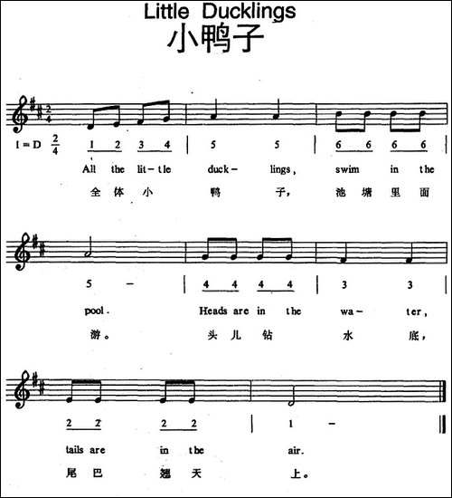 Little-Ducklings--小鸭子