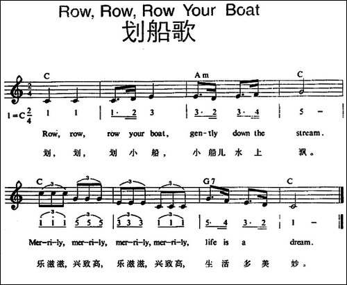 RowRowRow-Your-Boat-划船歌
