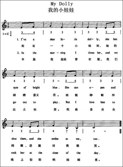 My-Dolly-我的小娃娃