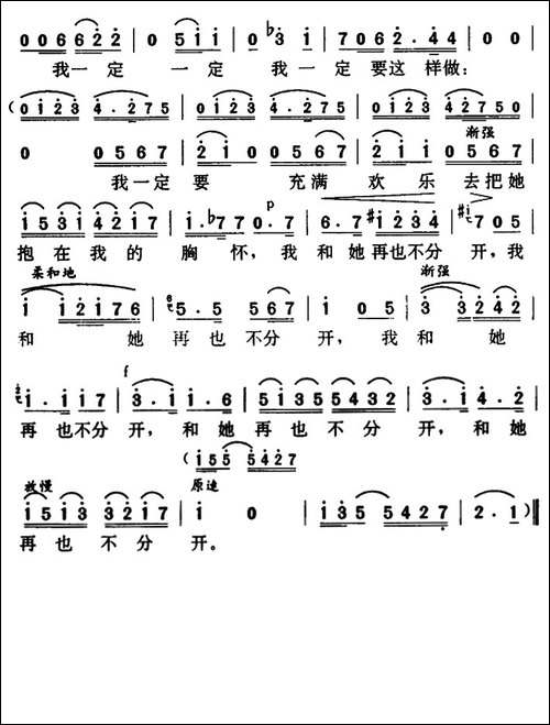 她容貌长得真可爱-歌剧《魔笛》塔米诺的咏叹调
