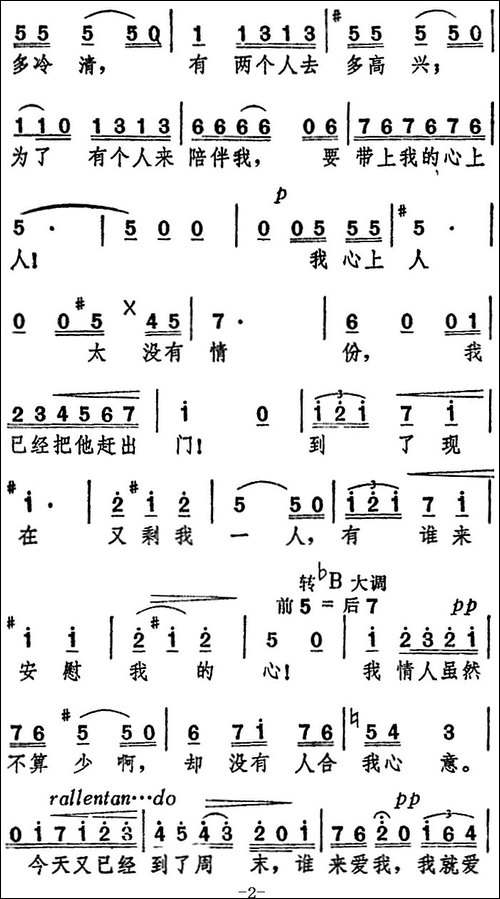 赛格迪亚