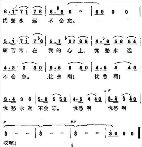 阿斯克尔的咏叹调-歌剧《货郎与小姐》选曲