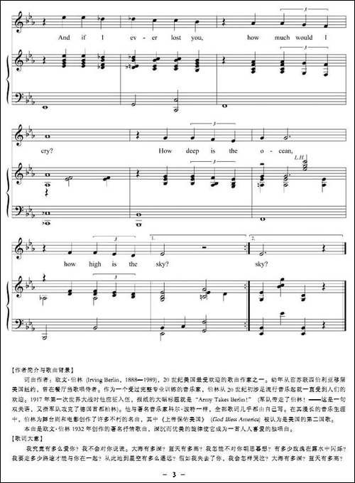 大海有多深-正谱-[美]