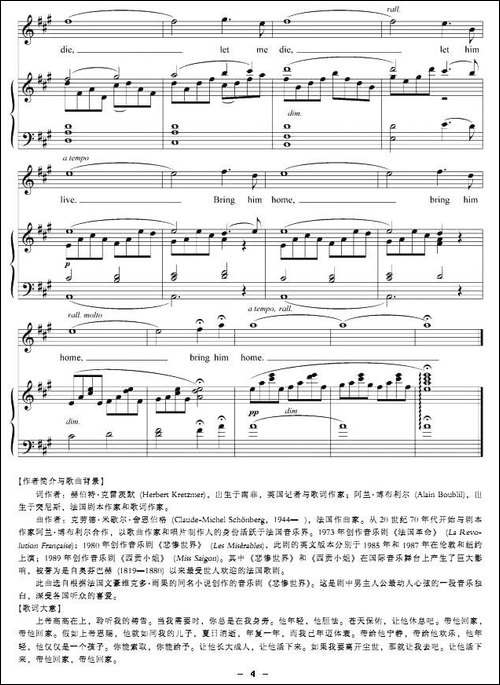 带他回家-正谱-[法]