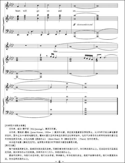 我心依旧-正谱-[美]