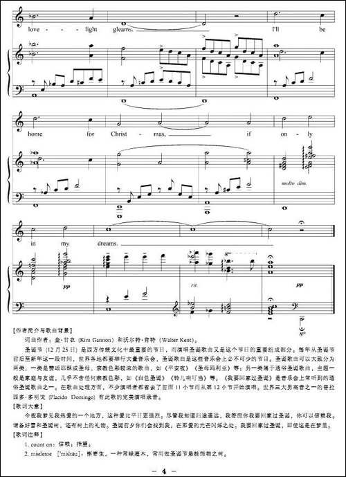 [美]我要回家过圣诞-正谱-