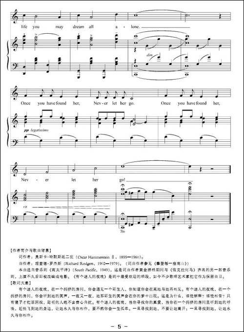 有个迷人的夜晚-正谱-[美]