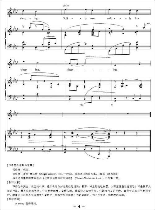 不再为你哭泣-正谱-[英]