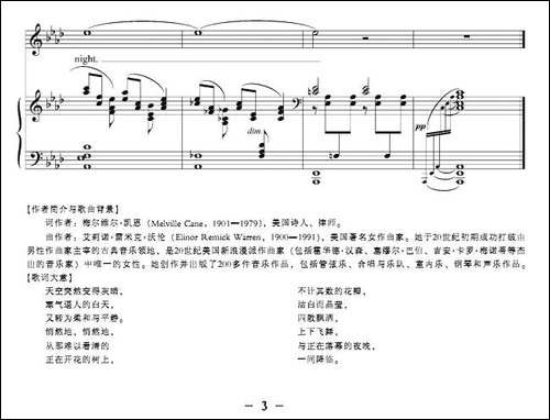 傍晚的雪-正谱-[美]