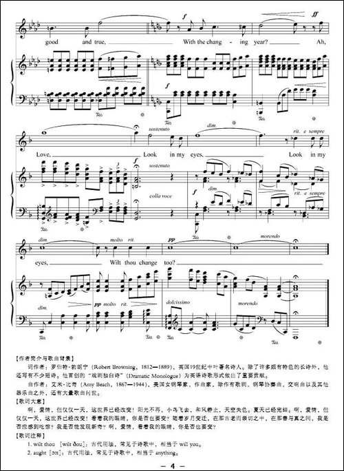 啊，爱情，但仅仅一天-正谱-[英]