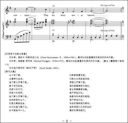 这几乎属于我-正谱-[美]