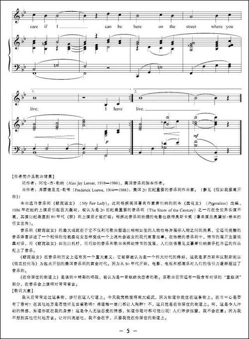 在你居住的街道上-正谱-[美]