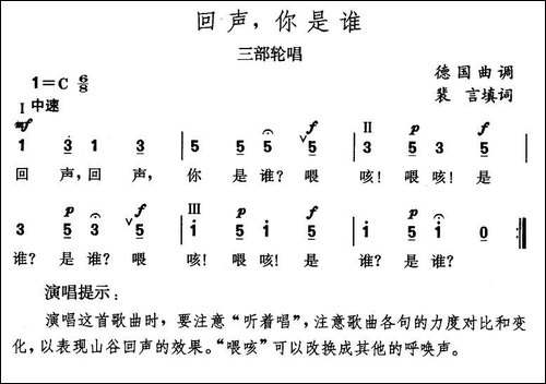 [德]-回声，你是谁