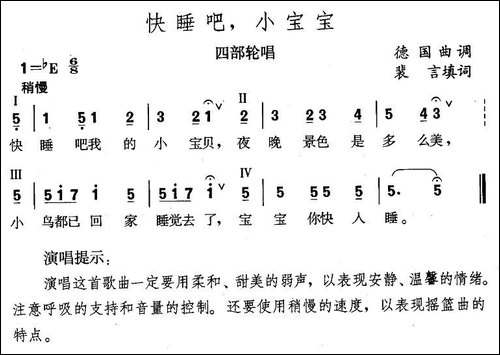 [德]快睡吧，小宝宝