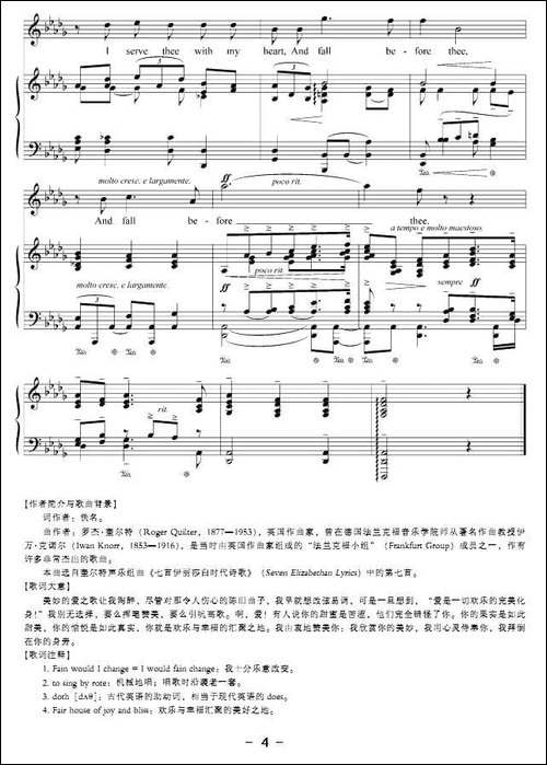 欢乐之屋-正谱-[英]